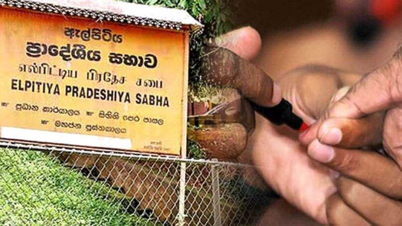 ඇල්පිටිය ඡන්දෙදි මොකද වුණේ?