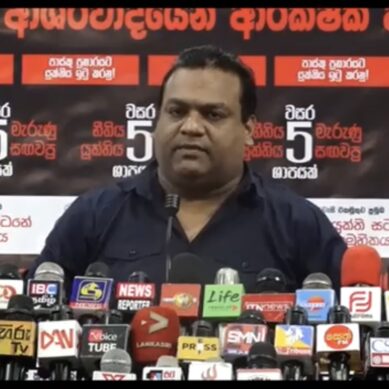 අනුරගේ ආණ්ඩුව පාස්කු ප්‍රහාරයට යුක්තිය ඉටුකරයි ද?